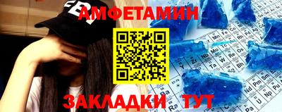 мет Канаш