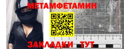 мет Канаш