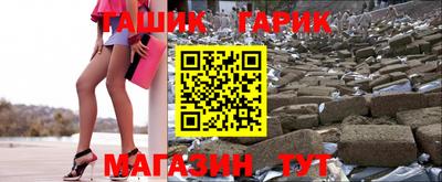 мет Канаш