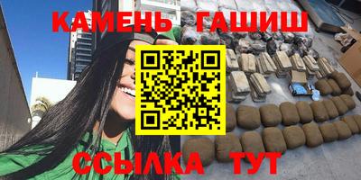 мет Канаш