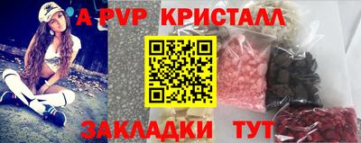 гидропоника Камышлов