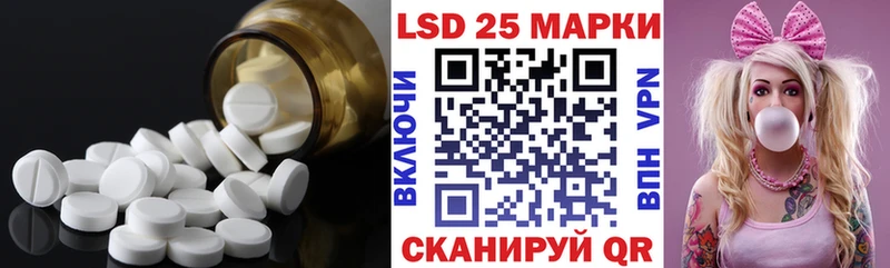 LSD-25 экстази кислота  Кашира 