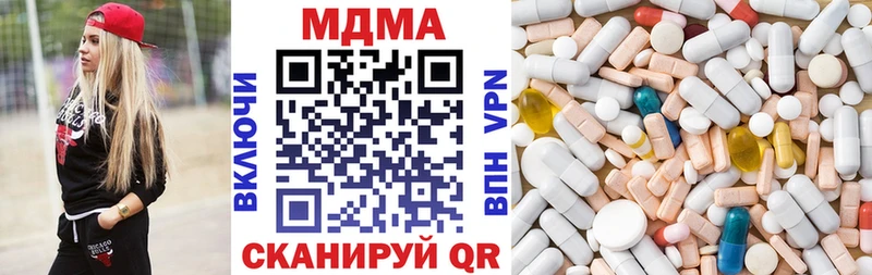 МДМА кристаллы  Кашира 