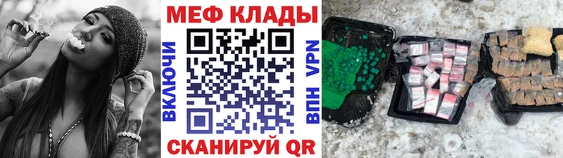 Меф VHQ  Кашира 