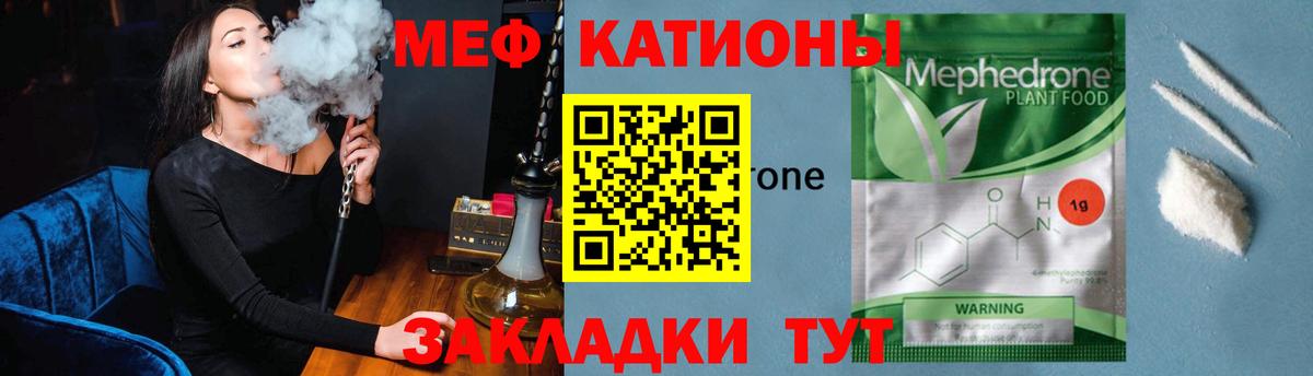 МЕФ  Вход с VPN  Кашира  МЕФ VHQ  МЕФ 4 MMC 