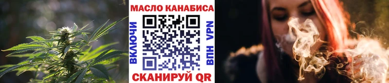 Дистиллят ТГК концентрат  Кашира 