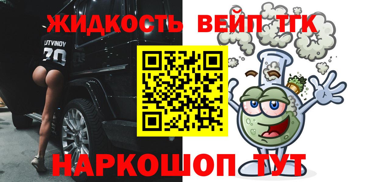 Кашира  Дистиллят ТГК концентрат  Вход с VPN  ТГК Wax 