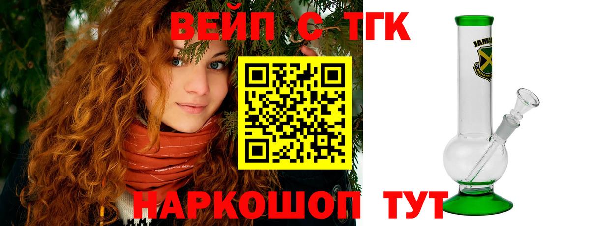 Псилоцибиновые грибы Кашира