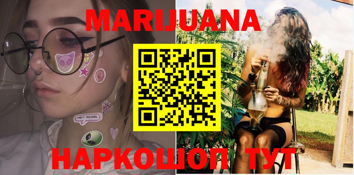 Марихуана Amnesia  Шишки марихуана семена  Канабис план  Вход с VPN  Кашира  Бошки Шишки конопля 